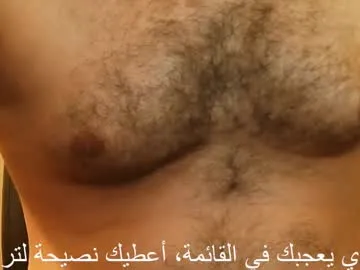 burlymonster Image 6